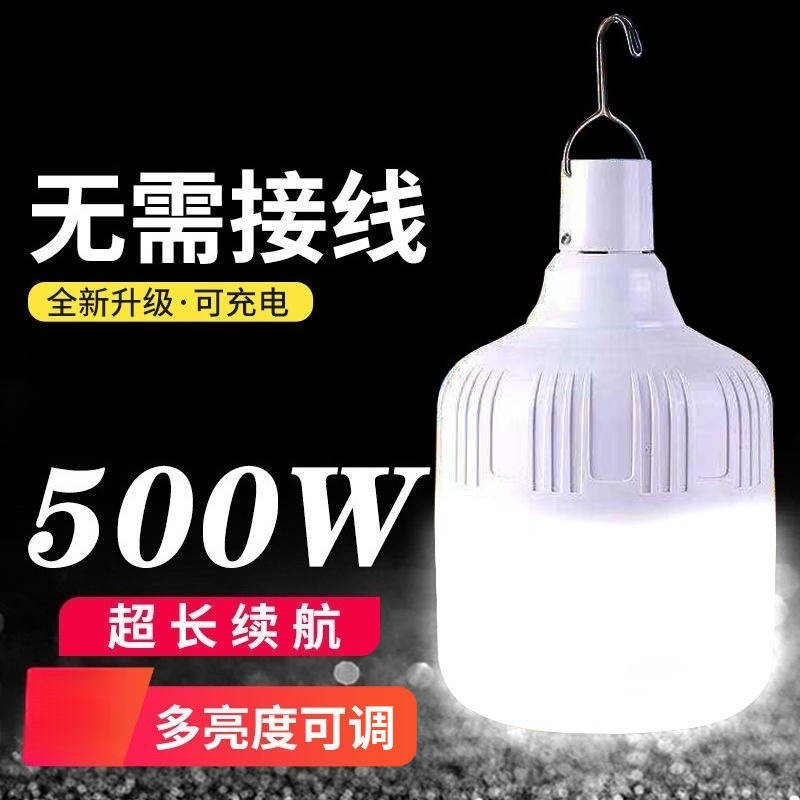 Outdoor Lighting Vendors - Rechargeable LED Bulb Super Bright Outdoor