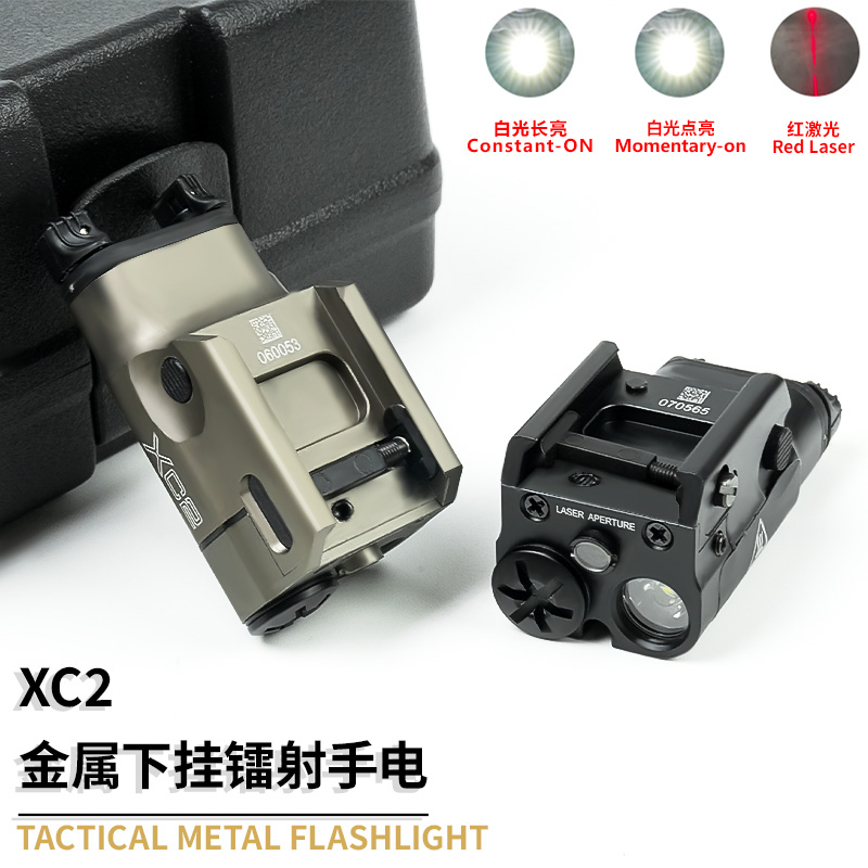Outdoor Lighting Warehouse - US Warehouse Tactica SF XC2 Scout
