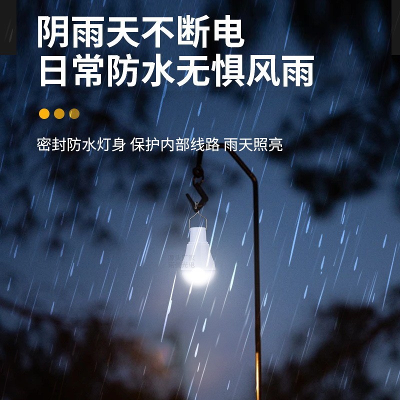 2026 Solar Lamps LED Emergency - Outdoor Lighting Vendors recension och pris