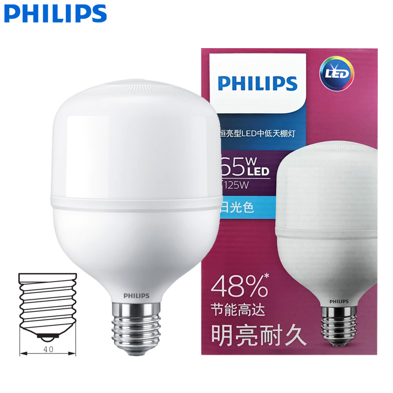 Philips LED T160 Bulb E40 65W  - Outdoor Lighting Warehouse recension och pris