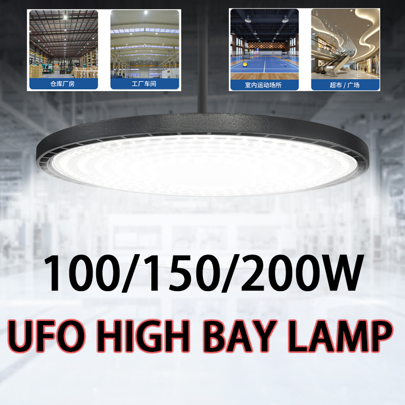 100-200W LED Industrial UFO Hi - Outdoor Lighting Warehouse recension och pris